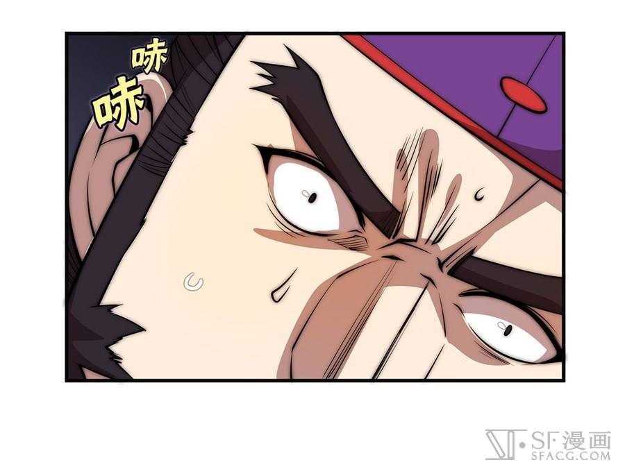 Martial King’s Retired Life Chapter 51 Gambar 42